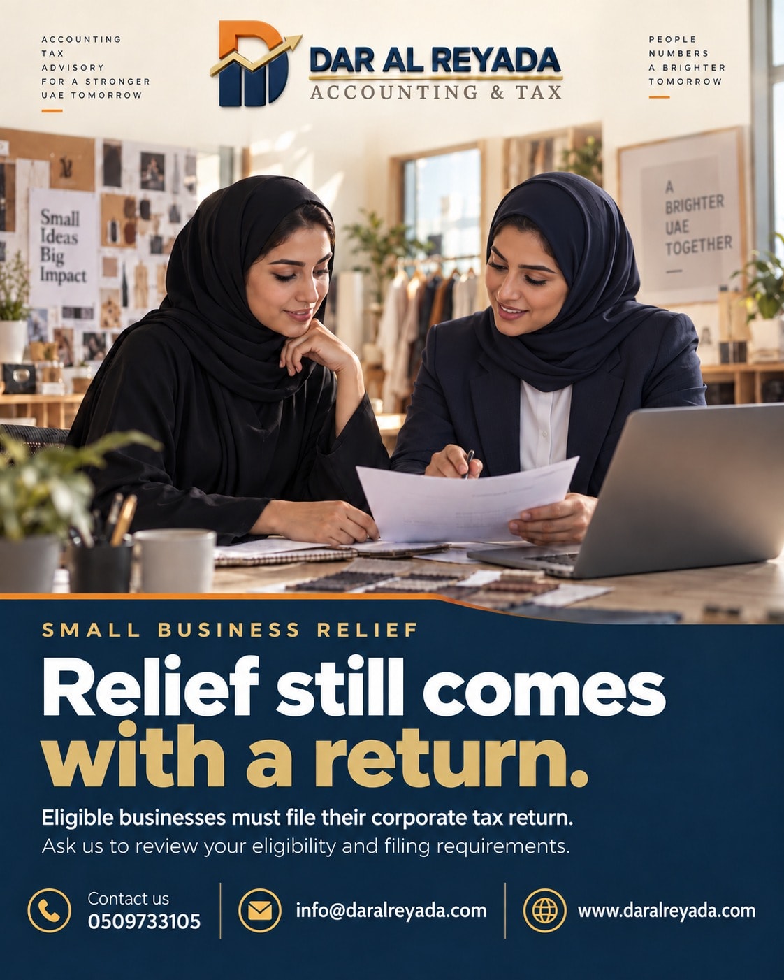 Dar Al Reyada promotion
